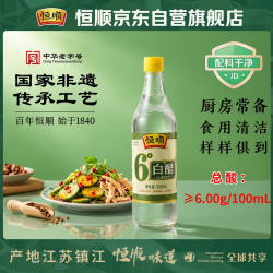 恒顺 6度白醋 500ml 瓶装
