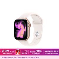 Apple Watch Series 11 智能手表 GPS版 42mm 玫瑰金色铝金属表壳 淡桃粉色运动型表带 S/M