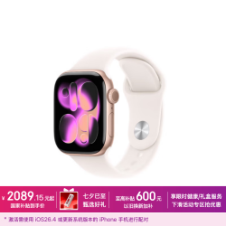Apple Watch Series 11 智能手表 GPS版 42mm 玫瑰金色铝金属表壳 淡桃粉色运动型表带 S/M