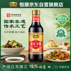 恒顺 特级 金优香醋 550ml