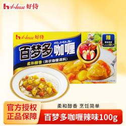 好侍 百梦多咖喱辣味100g