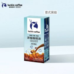 瑞幸即享咖啡 瑞幸即享浓缩咖啡液0糖0脂速溶美式无糖黑咖啡意式黑咖生椰拿铁
