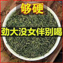 胖东来 同款湖南张家界男士滋补针型花蕊特级正宗雄花杜仲茶养生茶嗷嗷叫 5g体验装 5g