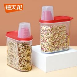 禧天龙 杂粮盒收纳罐 1.7L*2个装