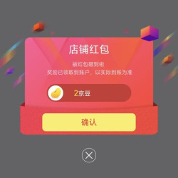 安琪纽特营养保健京东自营旗舰店关注领2京豆