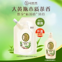 可悠然 美肌沐浴露香氛沐浴乳持久留香水润保湿小样便携装100ml