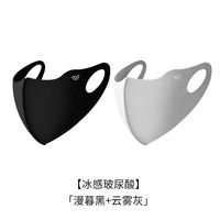 万宝绿防晒口罩 防紫外线 3d立体透气夏季遮阳面罩 2只装