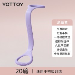 YOTTOY 8字拉力器女开肩美背练背神器筋拉伸弹力带拉力绳健身器材