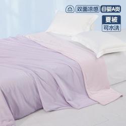 MERCURY Kids 婴幼儿A类印花凉感低敏夏被 120cm×150cm