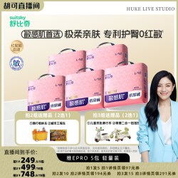 舒比奇 维EPro乳霜纸尿裤拉拉裤5包轻量装