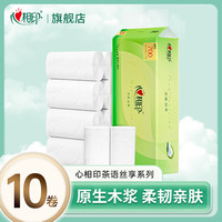 心相印 茶语丝享系列 无芯卷纸 4层*70g*10卷