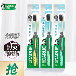 好来 深入清洁 牙刷  2支