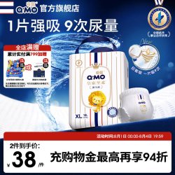 奇莫 皇家至柔拉拉裤弹力裤L-3XL小包装mini婴儿柔软c