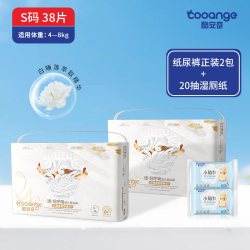 COOANGE 透恒呼吸纸尿裤拉拉裤轻柔透气瞬吸新生婴儿尿不湿