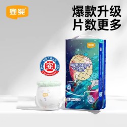 宜婴 新梦想家拉拉裤XL/XXL超薄纸尿裤宝宝婴儿尿不湿
