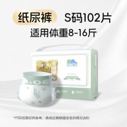 凯儿得乐 比得兔纸尿裤夏季超薄透气尿不湿宝宝新生婴儿非拉拉裤