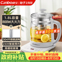 康宝 养生壶 煮茶壶电烧水壶 304不锈钢恒温水壶 保温烧水一体电热水壶花茶壶 配滤网 SLH-YSH1809