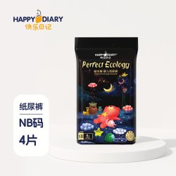 快乐日记 试用装4片快乐日记益生菌婴儿拉拉裤超薄透气干爽纸尿裤