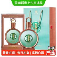 88VIP：习酒 君品53度酱香白酒500ml*1瓶（年份随机）