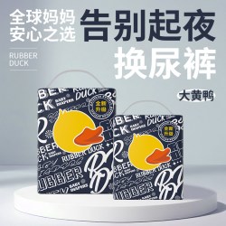 Rubber Duck 马齿苋精华防红臀婴儿纸尿裤夏季男女通用透气新生儿拉拉裤