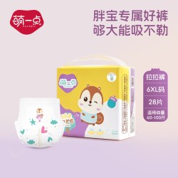 萌一点 全包臀拉拉裤6XXXXXXL胖宝中大童纸尿裤5-120斤夏季大吸收