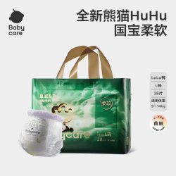babycare 熊猫HuHu拉拉裤柔软超薄透气宝宝婴儿干爽尿不湿L-3XL码