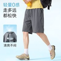 真维斯 冰丝速干短裤男士夏季新款