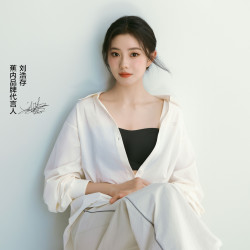 蕉内 无肩带 女士文胸