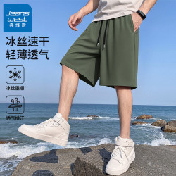 真维斯 男士冰丝速干短裤