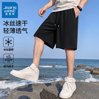 真维斯 冰丝速干短裤