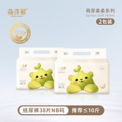 萌芽熊 柔柔系列婴儿拉拉裤透气尿不湿纸尿片宝宝分阶防漏纸尿裤