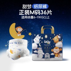 优宜佳 甜梦深睡裤宝宝亲肤纸尿裤夜用大吸量透气尿不湿婴儿拉拉裤