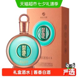习酒 君品精装 酱香型白酒 53度500mL1瓶（年份随机）