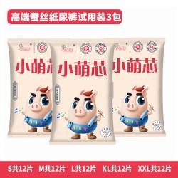七色猪 小萌芯纸尿裤拉拉裤超薄柔软干爽婴儿医护级尿不湿秋季专用