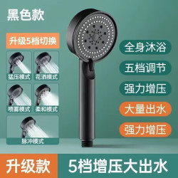 简尚恩 增压花洒 黑武士 花洒