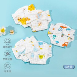 棉域 一体尿布纯棉新生婴儿可洗宝宝专用纱布尿介子芥子兜布尿片戒子裤