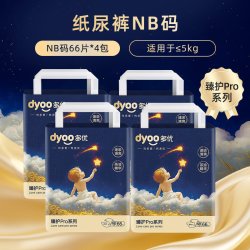 多优 臻护pro拉拉裤纸尿裤4包宝宝尿不湿亲肤透气速吸清爽婴儿尿片