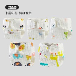 安美宝 纱布尿布婴儿可洗纯棉新生宝宝专用透气芥子兜布戒子尿片裤