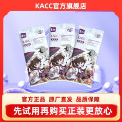 KACC 国潮薄感透气纸尿裤夏季防漏拉拉裤婴儿尿不湿