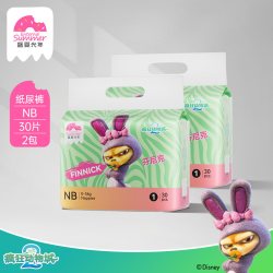 盛夏光年 迪士尼疯狂动物城纸尿裤拉拉裤NB-3XL码尿不湿