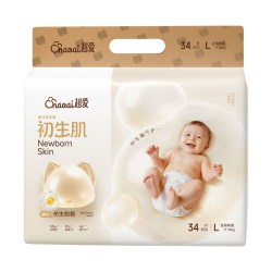 超爱 初生肌全包臀拉拉裤新生婴儿柔软尿不湿轻薄透气宝宝纸尿裤