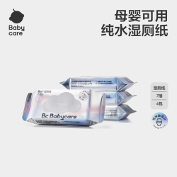 babycare 纯水湿厕纸家庭装洁厕湿巾纸擦屁股7抽*4包