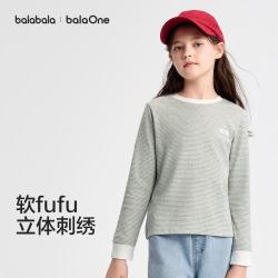 巴拉巴拉 柔软亲肤女童长袖t恤打底衫