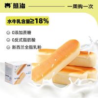熊治 水牛乳蛋白夹心面包棒 10根 礼盒装