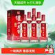 泸州老窖 头曲52度500ml*6瓶整箱浓香型高度白酒