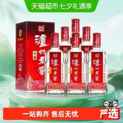 泸州老窖 头曲52度500ml*6瓶整箱浓香型高度白酒