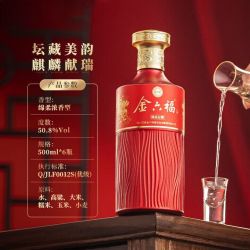 金六福 绵柔浓香型白酒 纯粮固态 50.8度 500mL 1瓶 臻品坛藏 单支装