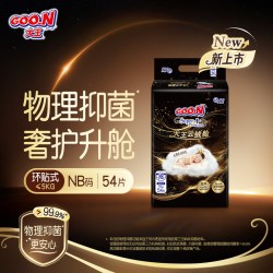 大王 百补大王云绒舱纸尿裤1包装干爽透气尿不湿