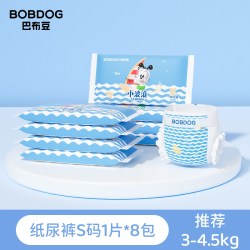 巴布豆 小波浪菠萝裤纸尿裤尿不湿拉拉裤试用装