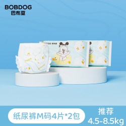 巴布豆 纸尿裤拉拉裤柔软透气8片婴儿尿不湿